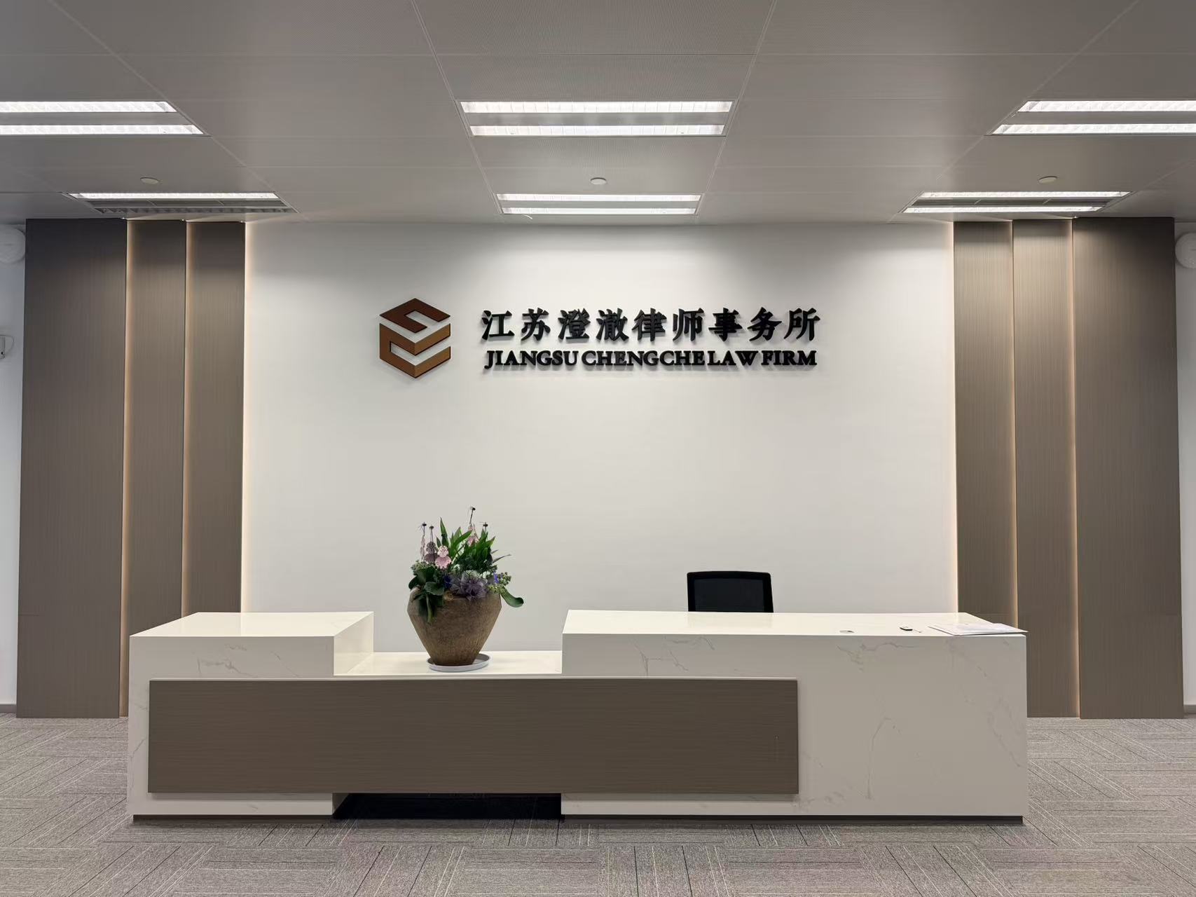宿迁律师